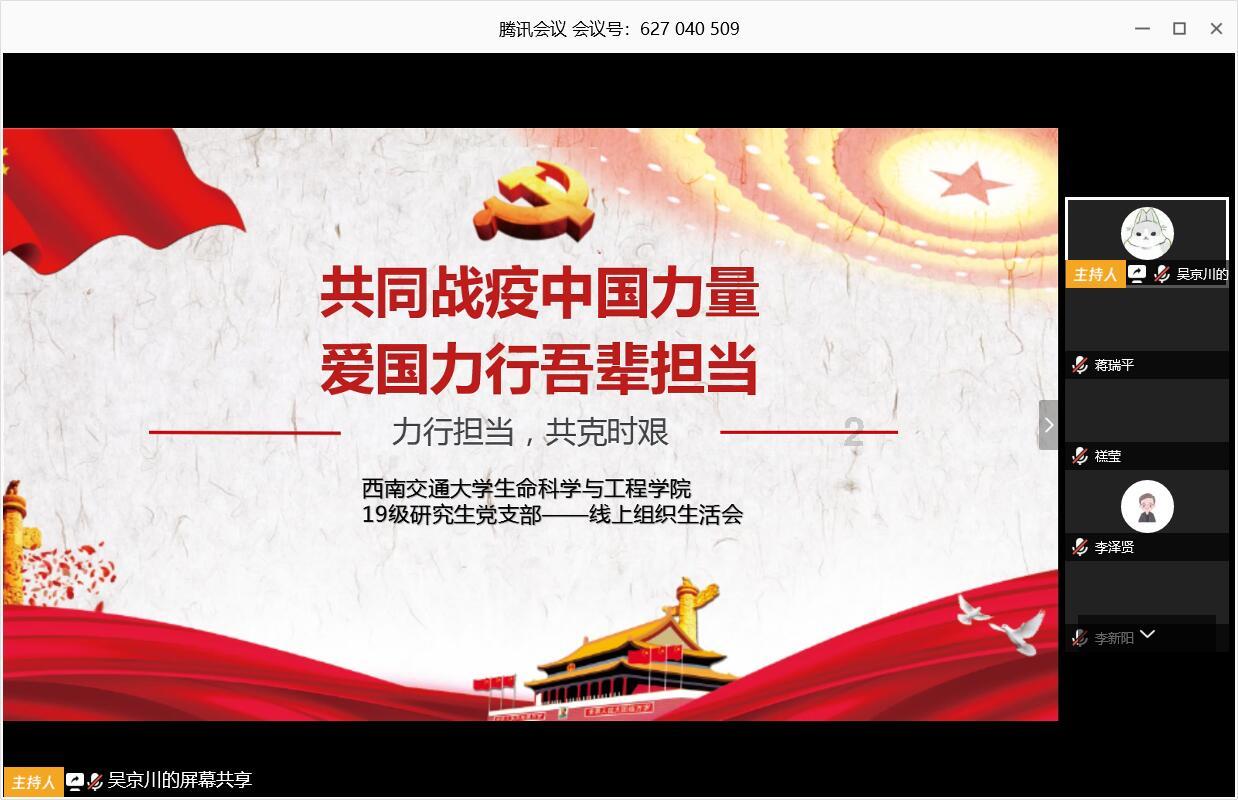 办年货 来高新 济南高新区年货节暨生命科学城2024产品展销会举办