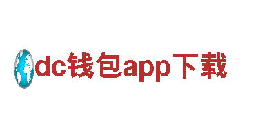 专注创新玩法，打造独具特色游戏广告-dc钱包app下载